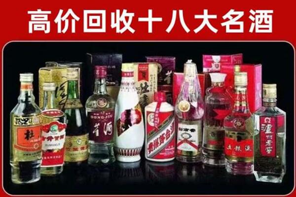 果洛回收老酒