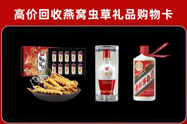 果洛回收烟酒哪家好